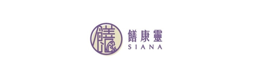 Siana 饍康靈